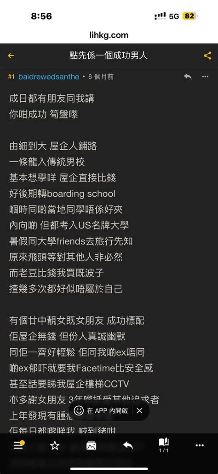馬克龍贏咗勒龐,繼續做總統 LIHKG 討論區