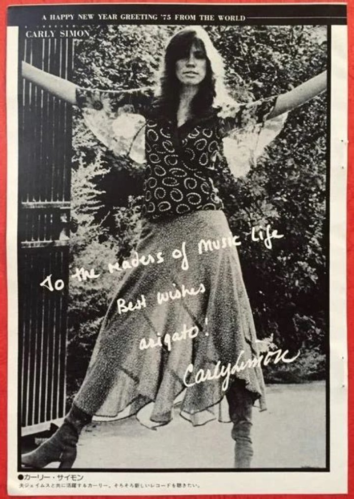 Are Carly Simon And Paul Simon Related?