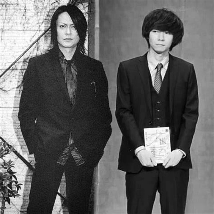 Atsushi Sakurai Son Haruka Tono Revealed