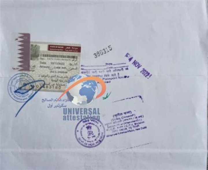 How can I attest documents from Qatar Embassy in Pakistan?