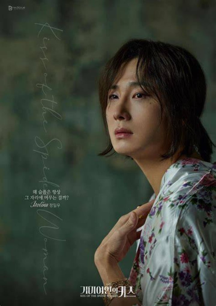 Jung Il Woo's Love Life Unveiled