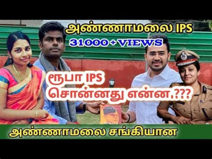 NativeThamizha யார் இந்த அண்ணாமலை Who is Annamalai Tamil NT
