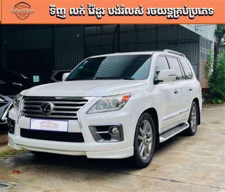 &Scaron;rey Leak Khmer24