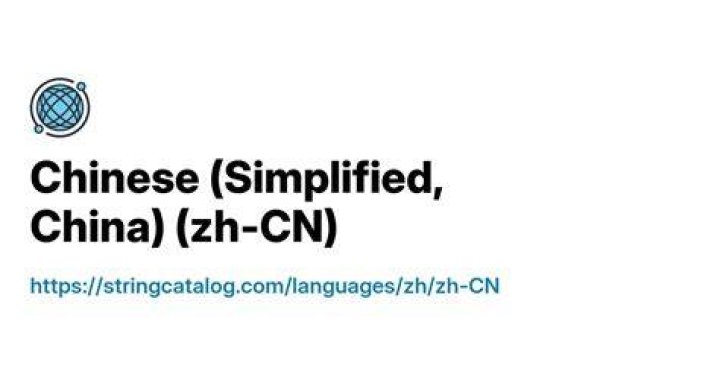 What is zh-CN language code?
