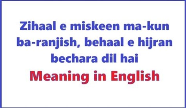 zihaal e miskeen meaning in hindi 😱 shorts trending youtubeshorts